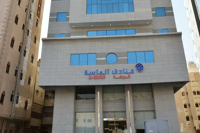 Al Massa Alrawdah Hotel Mekka